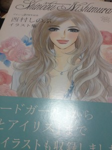 写真 2013-08-14 18 22 49